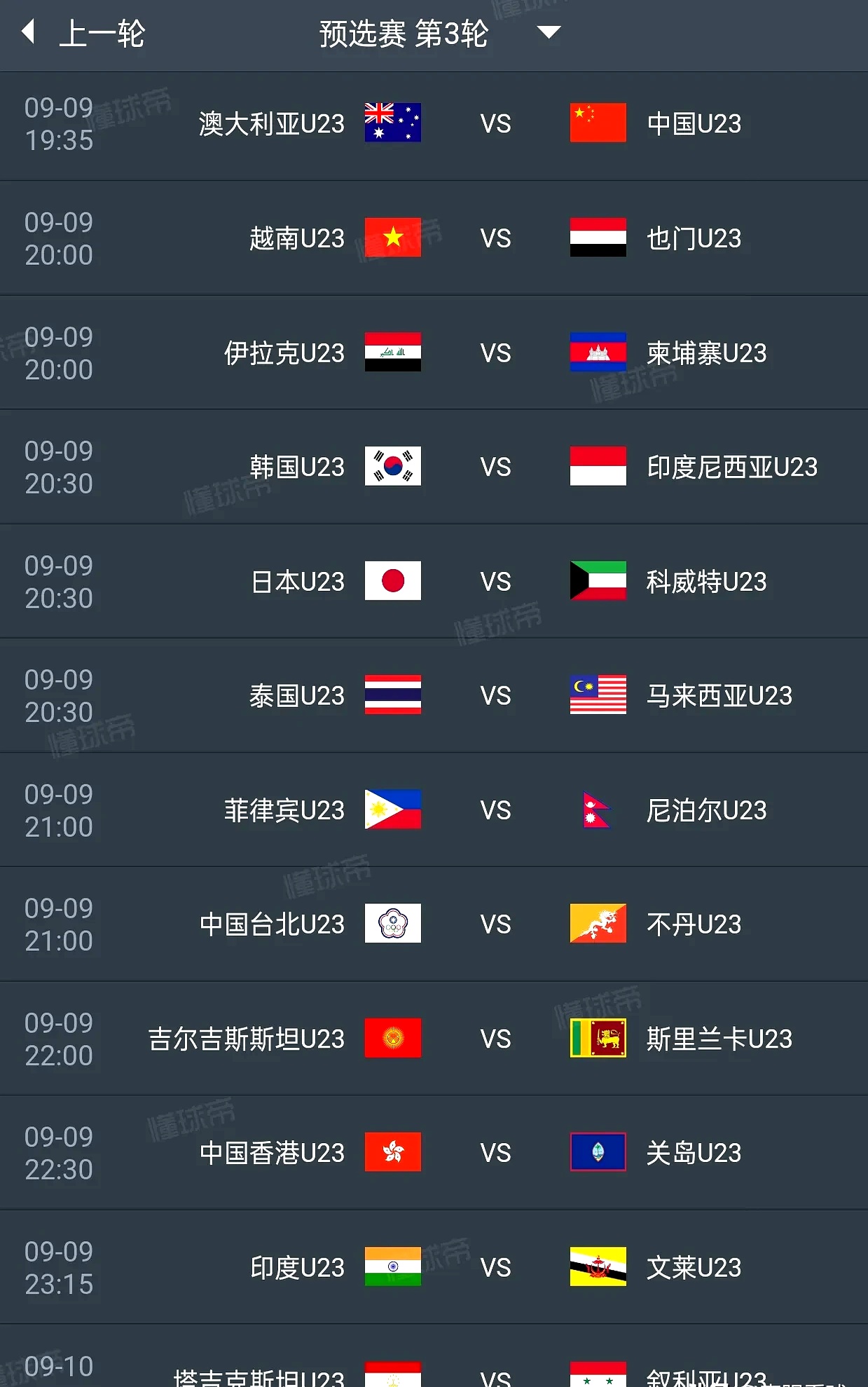 爱游戏-今晚马德里竞技篮板制胜——CBA常规赛节点到来，话题不断，赛程密集仍需轮换的简单介绍